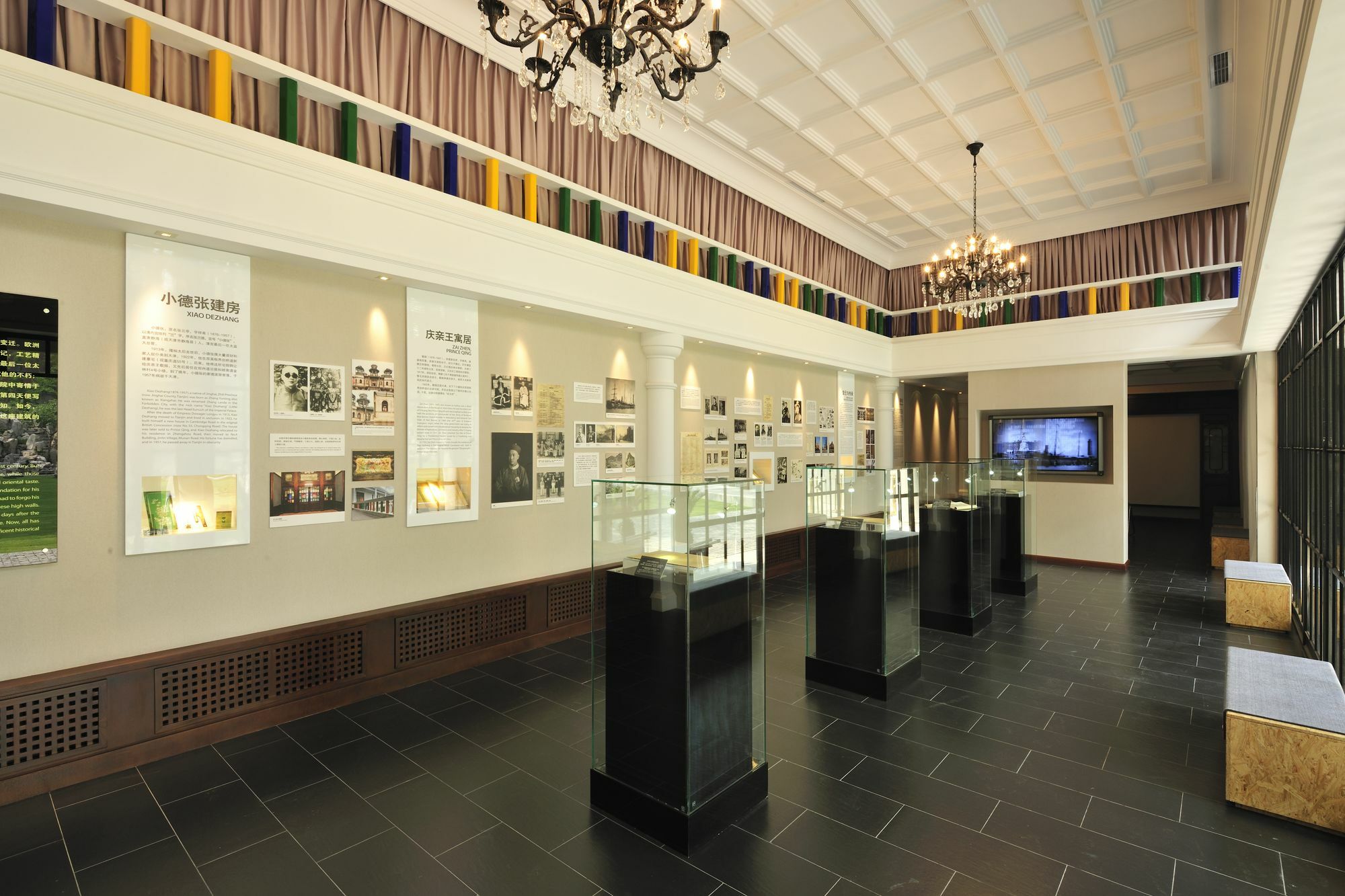 Tianjin Qingwangfu Shanyili Boutique Hotel מראה חיצוני תמונה