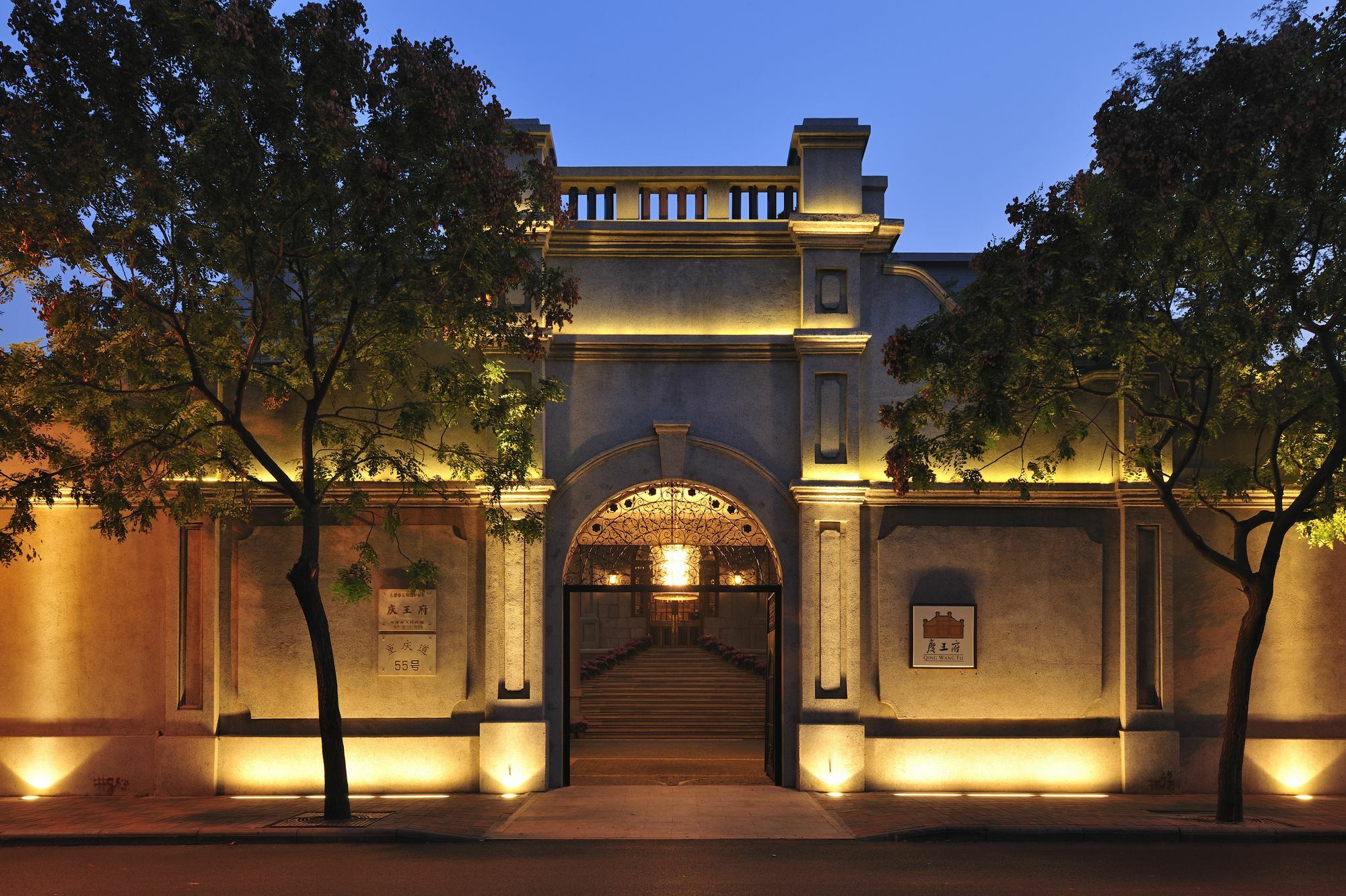 Tianjin Qingwangfu Shanyili Boutique Hotel מראה חיצוני תמונה